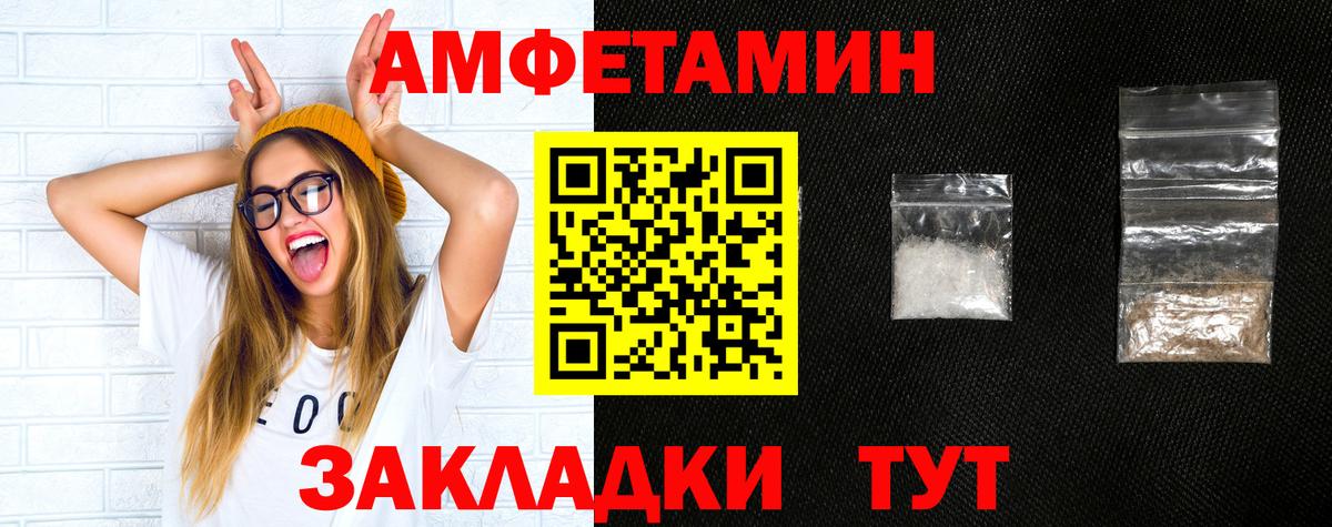 Озёрск    рабочий сайт  Вход с VPN  Амфетамин Premium 
