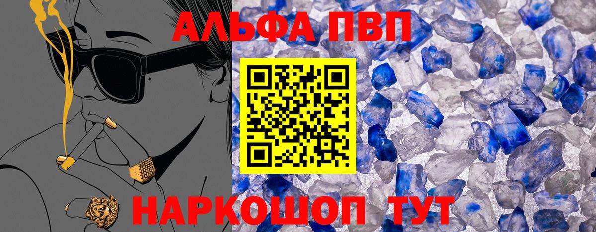 A PVP СК КРИС Озёрск