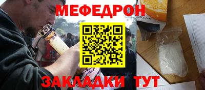 амф Бугуруслан