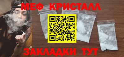 мяу мяу мука Бузулук