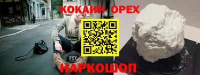 мяу мяу кристалл Будённовск