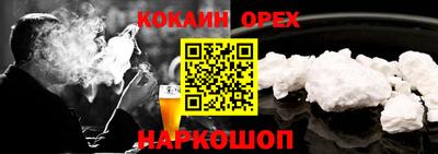 мяу мяу кристалл Будённовск