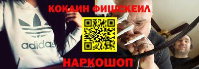 мяу мяу кристалл Будённовск