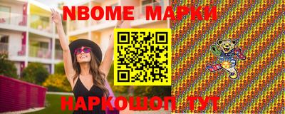 мяу мяу кристалл Будённовск