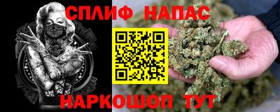 мяу мяу кристалл Будённовск