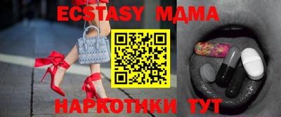 мяу мяу кристалл Будённовск
