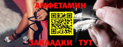 амф Бугуруслан