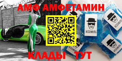 мяу мяу мука Бузулук