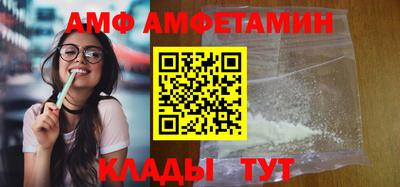 амф Бугуруслан