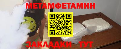 мяу мяу кристалл Будённовск