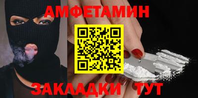 амф Бугуруслан