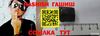 мяу мяу кристалл Будённовск