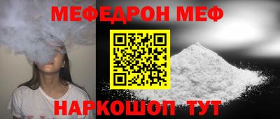 амф Бугуруслан
