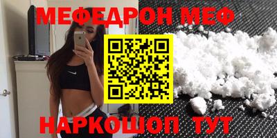 мяу мяу мука Бузулук