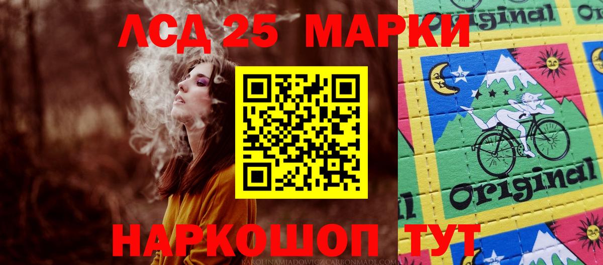 Озёрск  Лсд 25 экстази ecstasy  Вход с VPN  Лсд 25 экстази ecstasy 