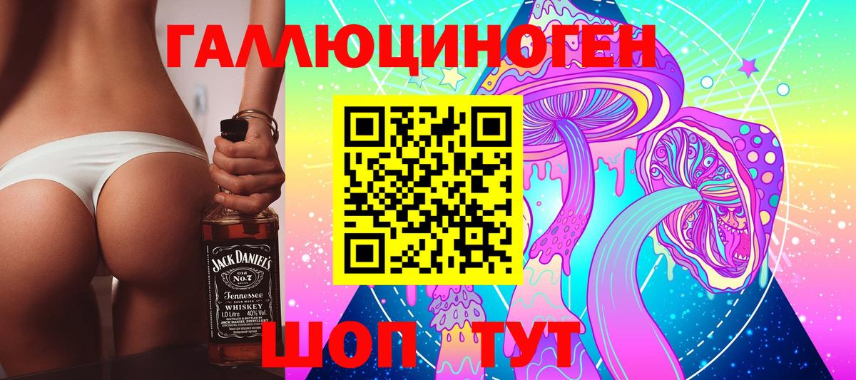 Псилоцибиновые грибы прущие грибы  Вход с VPN  Псилоцибиновые грибы Psilocybe  Озёрск 