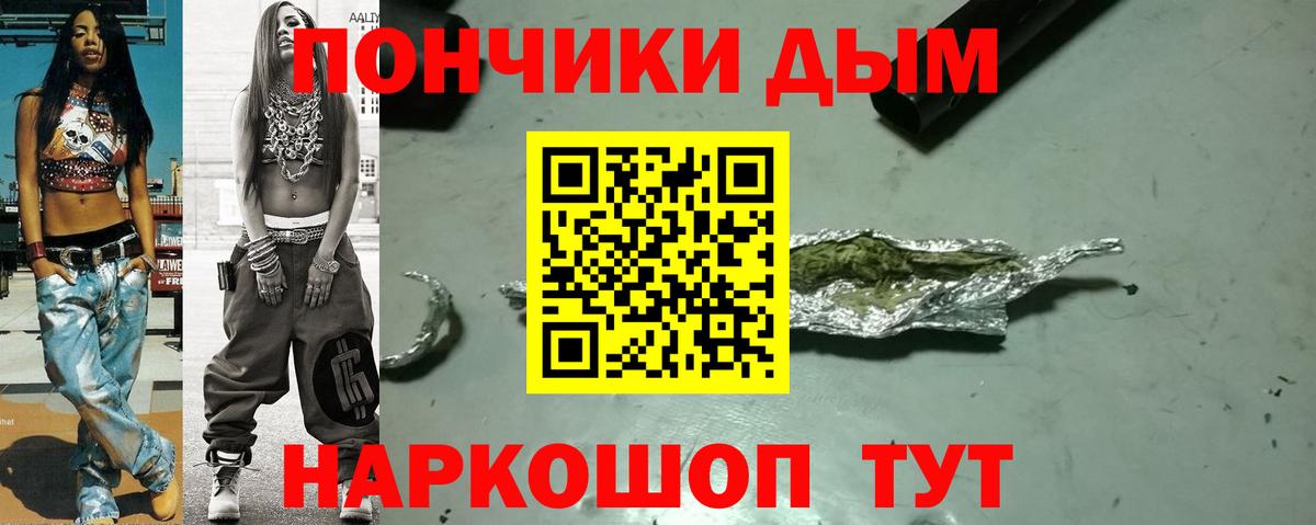 Шишки марихуана THC 21% Озёрск